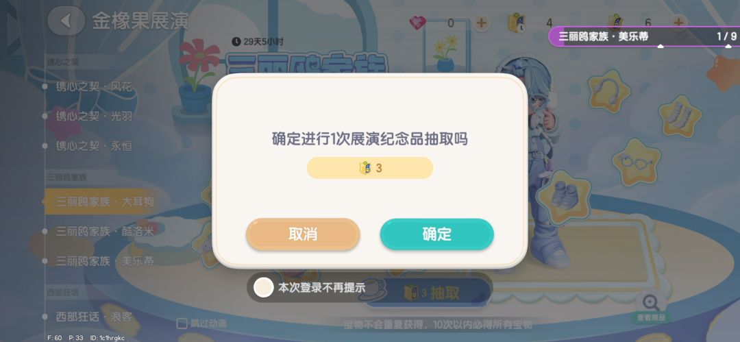 video-5791220