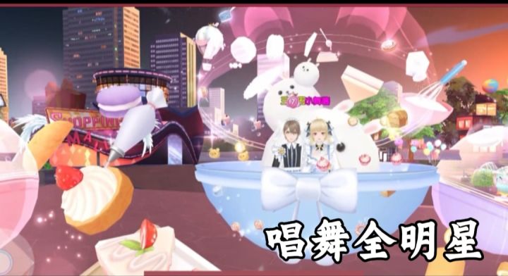 唱舞全明星截图