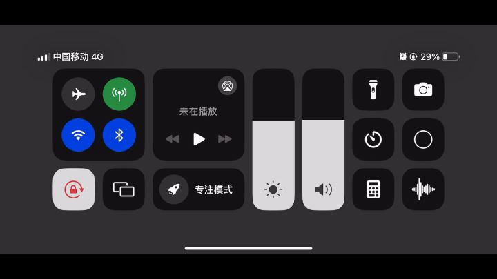 武绯特效战士,强无敌截图