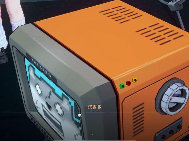 这个塔吉多可怜兮兮截图