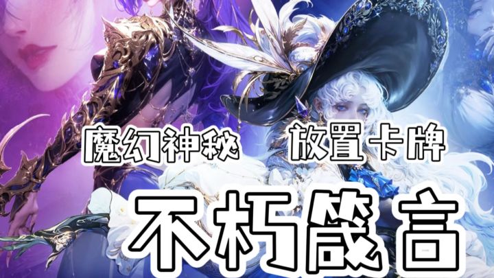 策略党速来,东西方文明组队打架,挂机收资源超爽!截图