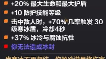火炬之光 bug横行截图