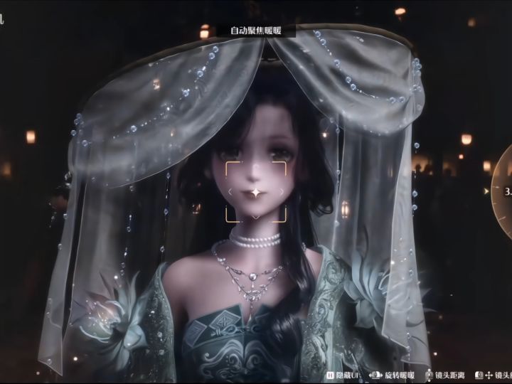“已自动聚焦暖暖”截图