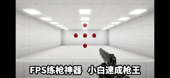 枪术修炼之地，菜鸟逆袭成王！截图