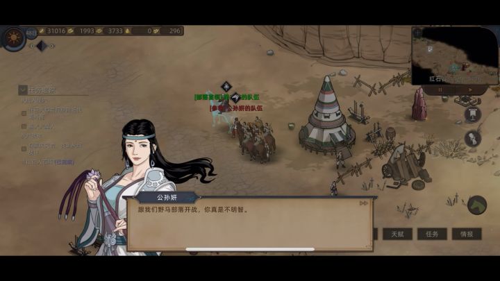 陇境之冬DCL让剑豪称霸沙扎尔截图