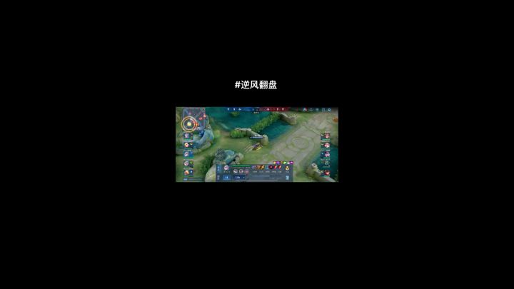 亚连截图
