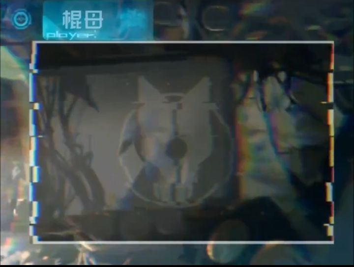 联合手元《V.》 by亚系地截图