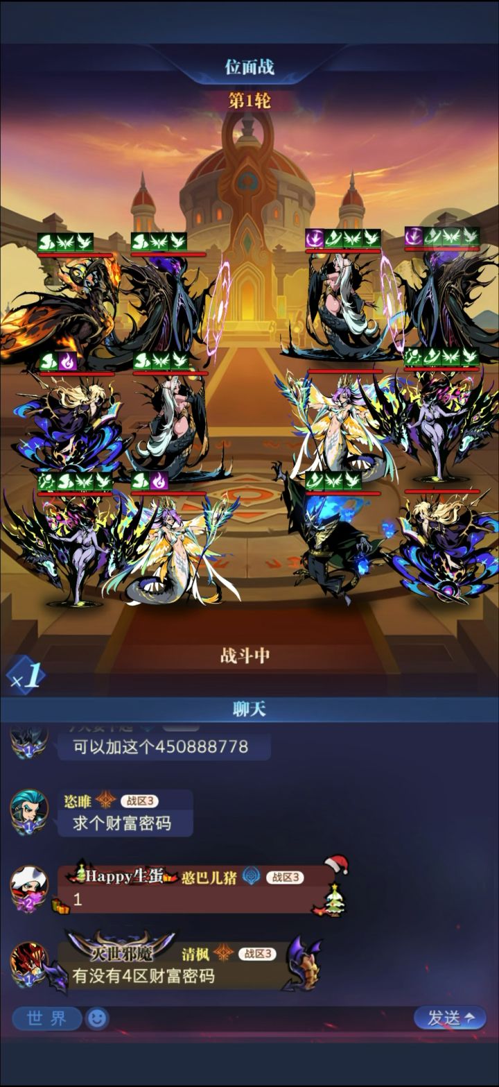 位面速度问题截图