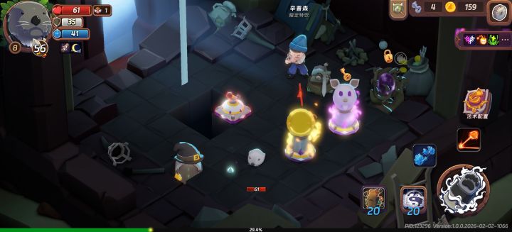 点金手真无敌!!截图