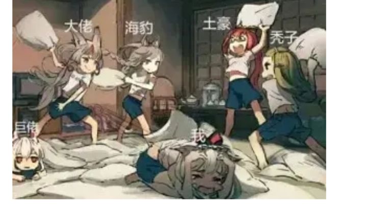 水平就这样了。。。截图