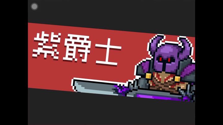 空手戏紫爵截图
