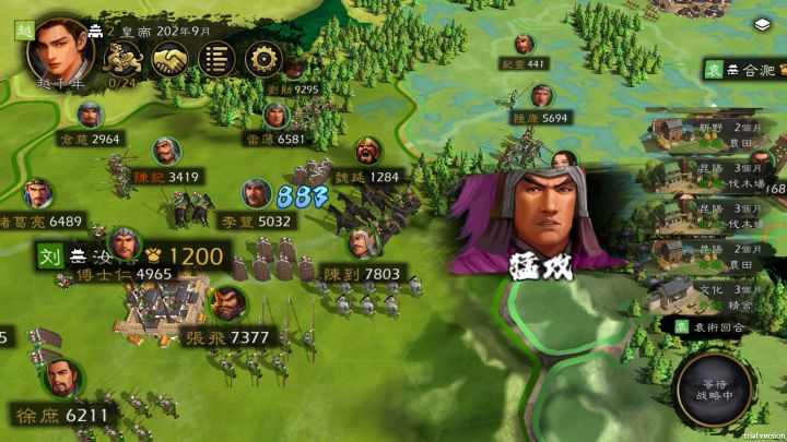 随意录个屏,结果无意中…截图