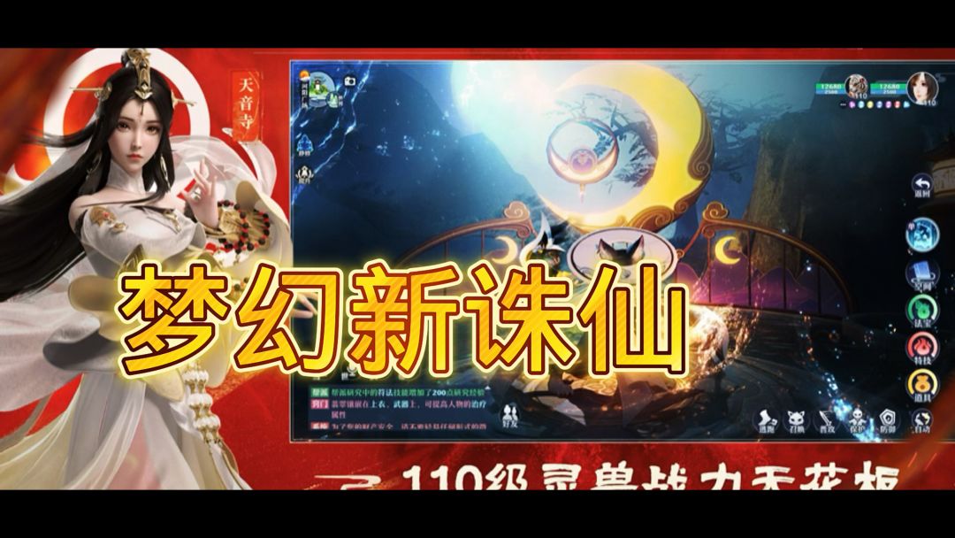 video-3719297