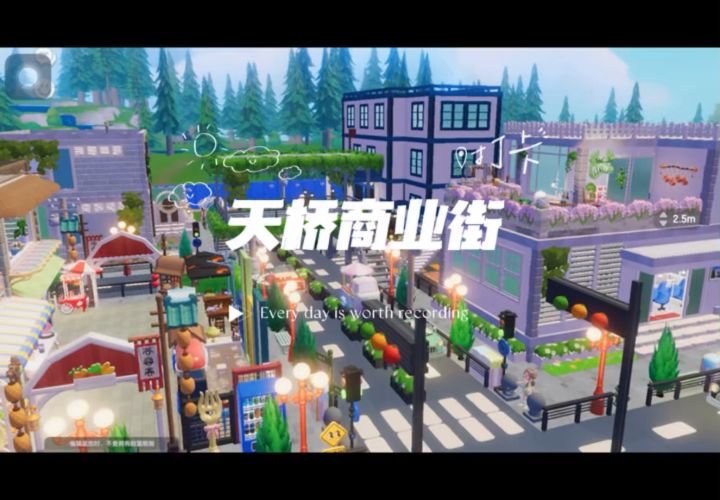 「心动小镇」🤓零氪新手可复刻·【天桥商业街】完工✨截图