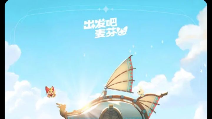 经营与冒险交织,开启别样之旅截图