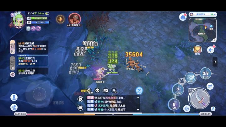 无法正常游戏！一大堆Bug！紫龙要凉了！截图