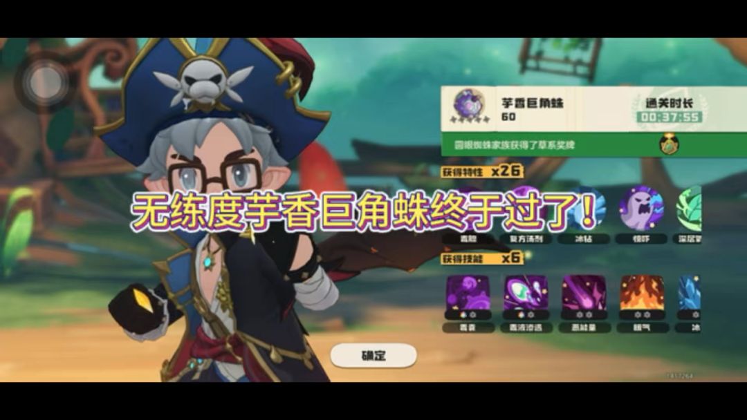video-5833535