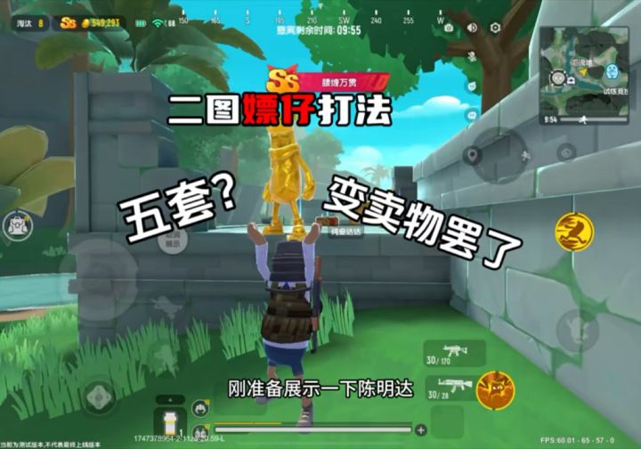 香肠派对截图
