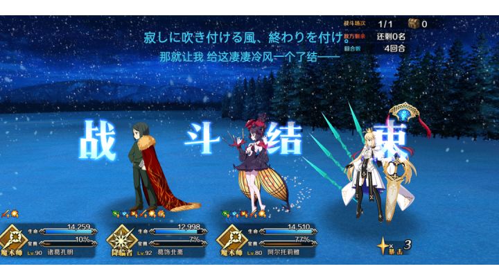 蓝卡np回收真好啊截图