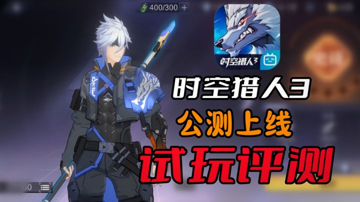 爷青回!曾经风靡全国的【横板格斗】新作上线了#新游观察局#截图