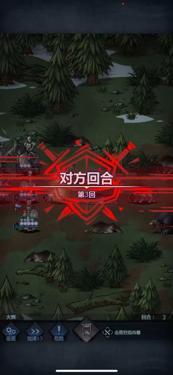 百步飞剑大剑士截图