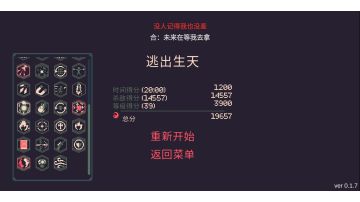 花火(个人见解)