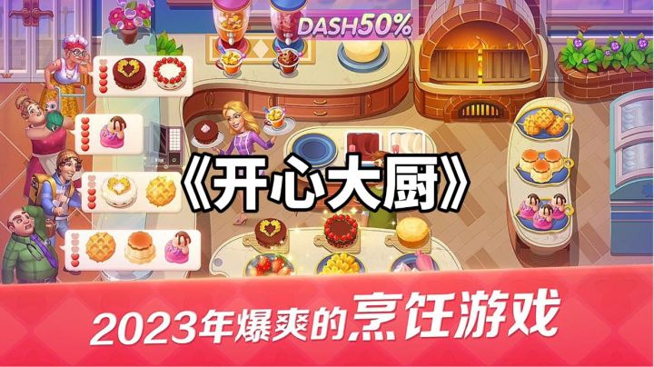 游戏安利:开放式美食餐厅模拟经营,独创大世界自由建造玩法截图
