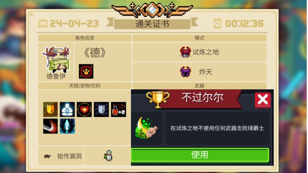绿手刀拿到了截图