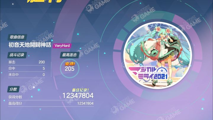【BA小游戏】初音未来開闢神话 VeryHard 全连截图