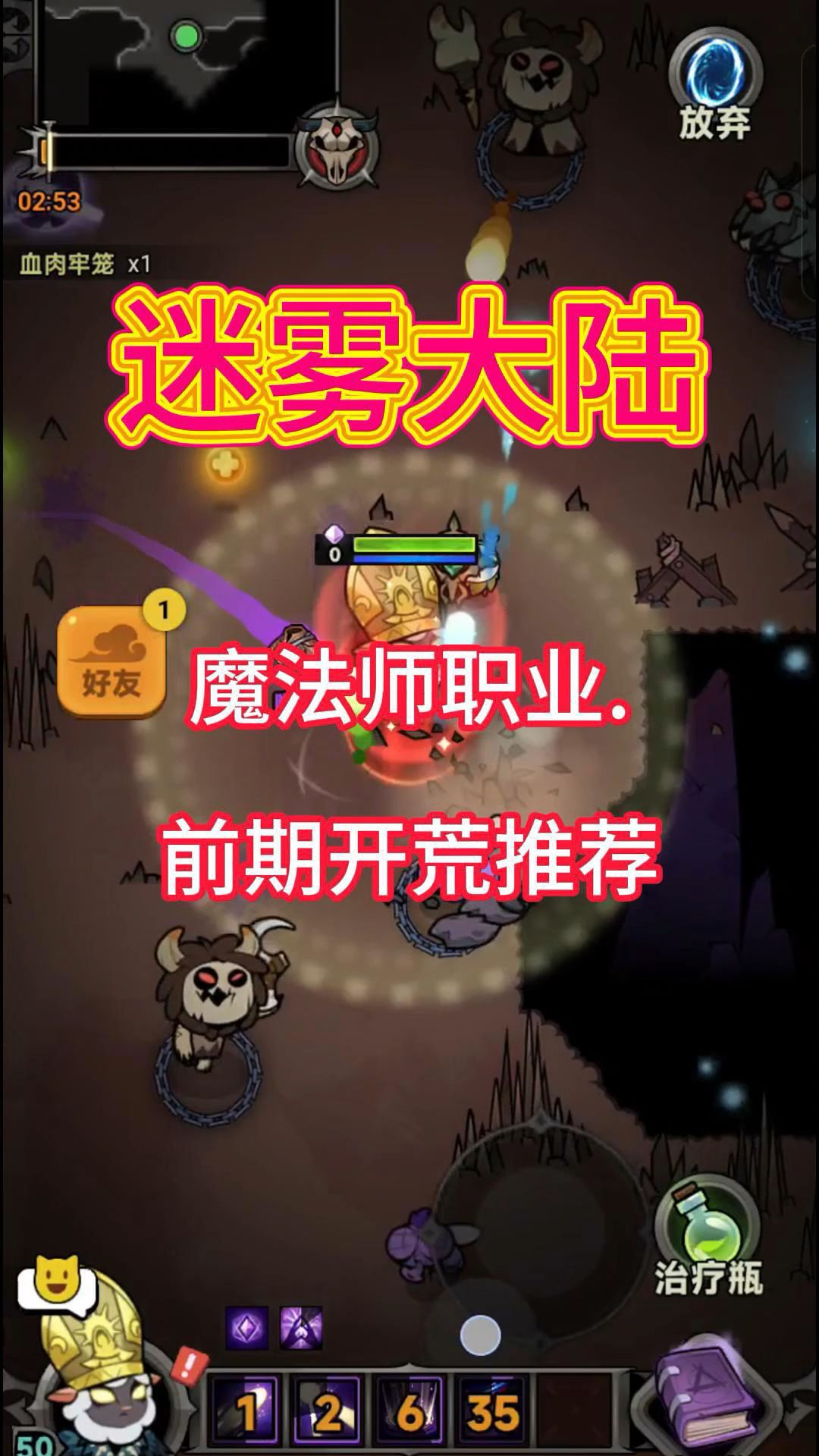 video-4972084