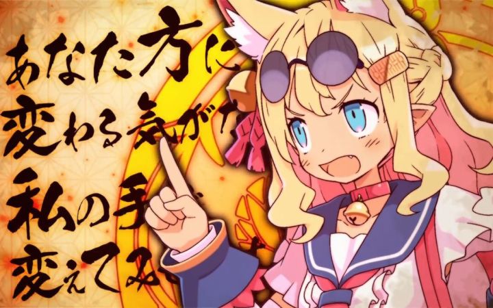 史上最凶SPRG《魔界战记7》角色介绍影像“皮莉莉卡”篇截图