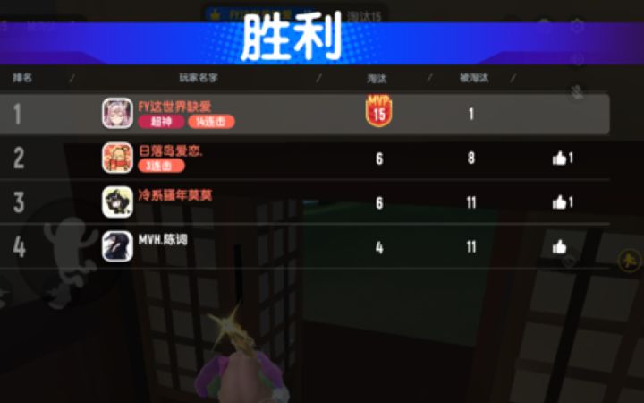 打到走火入魔了截图