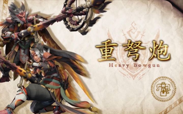 【中字】《怪物猎人崛起 曙光》单手剑+重弩炮+斩击斧动作介绍截图