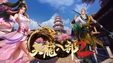 ✨真性情真男人🎉天龙八部2手游👊满足你对武侠的一切幻想🌈#天龙八部2#