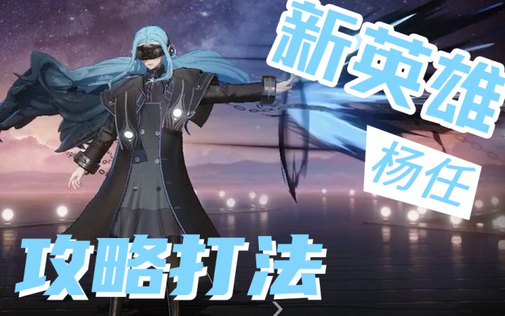 【非人学园】黑白+狮妹+木棉? 又一双形态7技能定位是远击亲妈的新英雄截图
