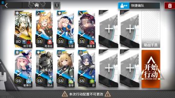 【FC-8】凯尔希单核，简单好抄#无限视频创作月#