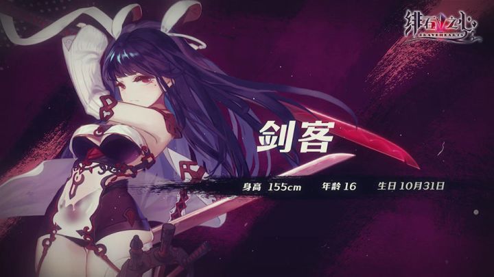 飞花逐月——希耶缇截图