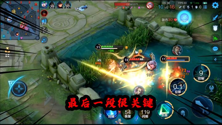 可乐:夏洛特被动七星光芒斩七段伤害,最后一段最为关键截图