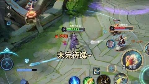 @荣耀秋枫 86吸守约和76吸狄仁杰谁更强?截图