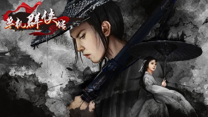 游戏玩法简介截图