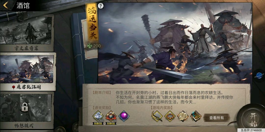 video-1454009