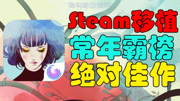 【好游1分钟】鹅厂唯一良心好游！好玩到不像游戏！每一个画面都能当壁纸！截图