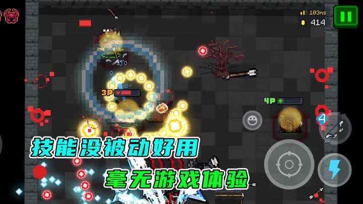 元气骑士:联机试玩刺客三技能,毫无游戏体验截图
