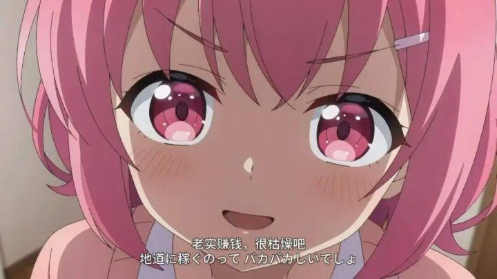 负债上亿,偷钱炒股的赌狗美少女,真能让无数神人网友一起上天台?截图