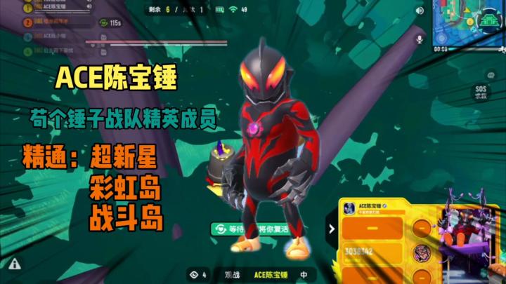 香肠派对:决赛圈全都是孤狼老六,极限苟分喷子吃鸡.截图