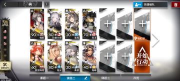 SN-EX7 伏波巨港 六星队 三组件