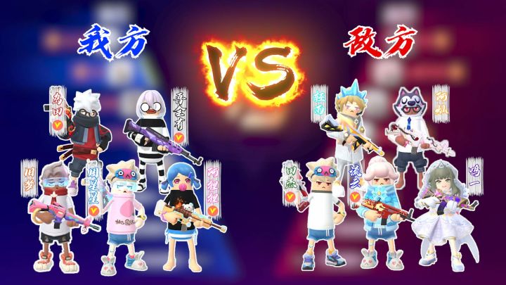 【香肠派对】6个黄V团竞赛大混战!《尽力局》背后谁才是内鬼?!截图