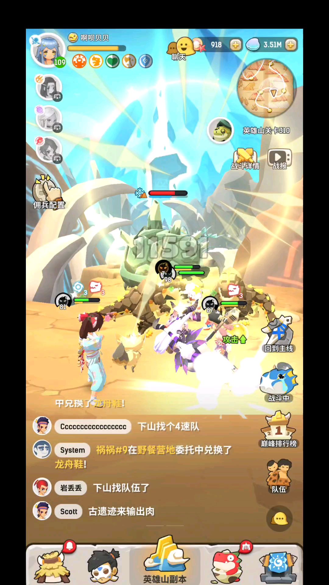 video-1477588