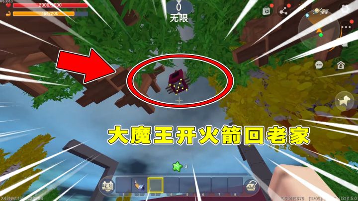 迷你世界:表妹缩小身体打听情报,魔王要博士开火箭,飞回老家!截图