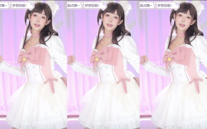 【鱼子酱】《Masayume Chasing》白色洛丽塔版 直播跳舞录屏截图
